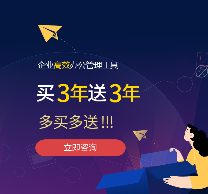 五峰网易企业邮箱